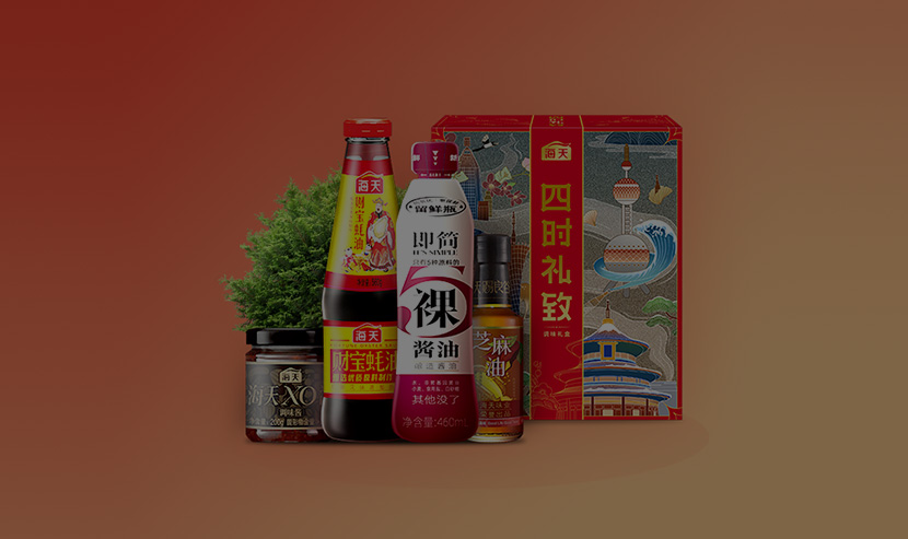 海天商城網站建設